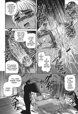 Page 85 of Ingokushi