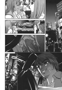 Page 91 of Ingokushi