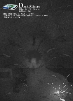 Page 19 of The Tale of a Cold, Helicopter Mother Who Agrees to Act as Her Son's Surrogate Woman to Help Him Focus on Studying!