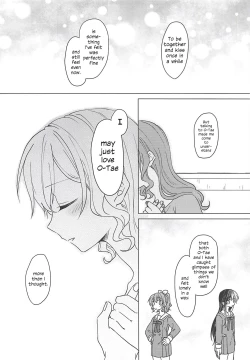 Page 19 of Oku no Oku no Oku