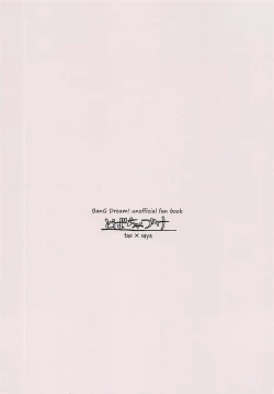 Page 50 of Oku no Oku no Oku