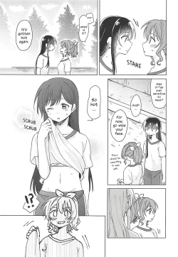 Page 6 of Oku no Oku no Oku