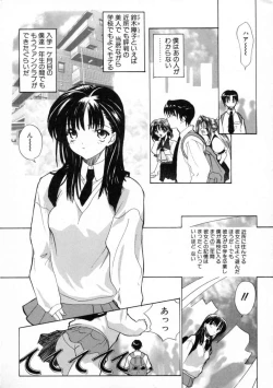 Page 163 of Kizuna