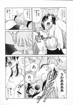 Page 19 of Kizuna