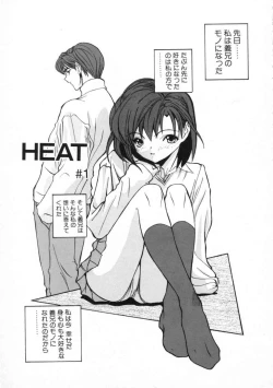 Page 45 of Kizuna