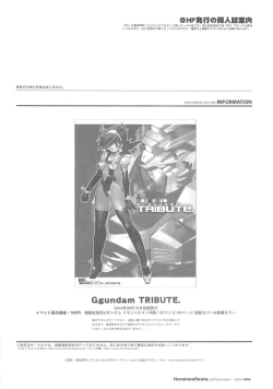 Page 7 of Heroinesfiesta.