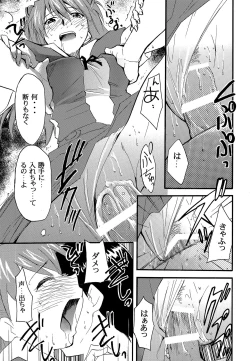 Page 20 of RE-TAKE 2