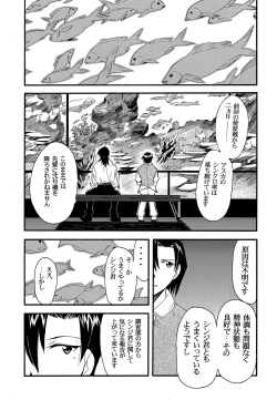 Page 28 of RE-TAKE 2