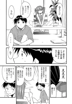 Page 40 of RE-TAKE 2