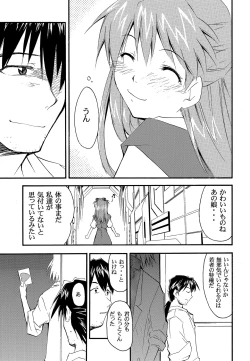 Page 46 of RE-TAKE 2