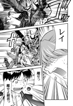 Page 84 of RE-TAKE 2