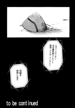 Page 95 of RE-TAKE 2