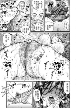 Page 15 of Sugimoto-san to Rakko Nabe Shiyou.