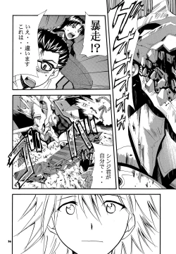 Page 35 of RE-TAKE 3