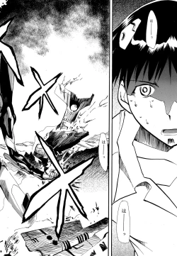 Page 85 of RE-TAKE 3