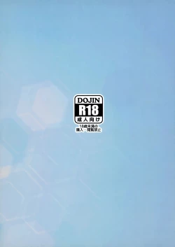 Page 26 of Seisai Kuubo no Yoru Seikatsu | Night Sex with the Carrier Wives