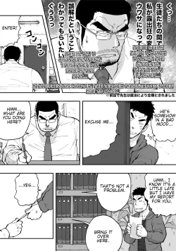 Page 15 of Orenchi no Mahoutsukai 2