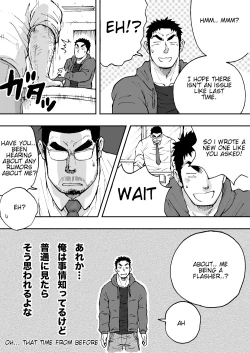 Page 16 of Orenchi no Mahoutsukai 2