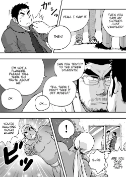 Page 18 of Orenchi no Mahoutsukai 2