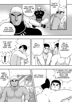 Page 21 of Orenchi no Mahoutsukai 2