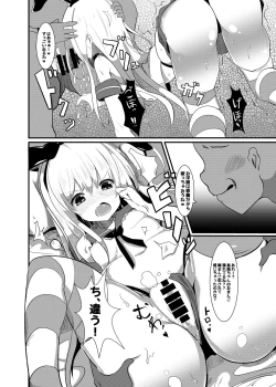 Page 11 of Shimakaze ga, Oji-san ni Tanetsuke Sarechau Hon.