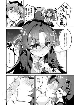 Page 129 of Ryuuou no Matome Bon
