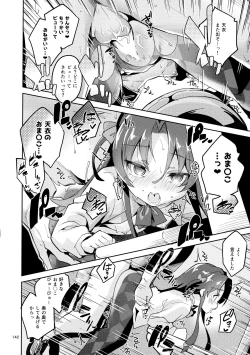 Page 141 of Ryuuou no Matome Bon