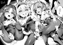 Page 166 of Ryuuou no Matome Bon