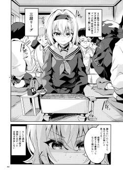 Page 43 of Ryuuou no Matome Bon
