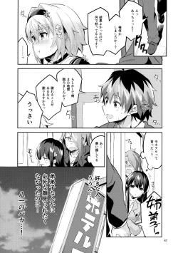 Page 46 of Ryuuou no Matome Bon