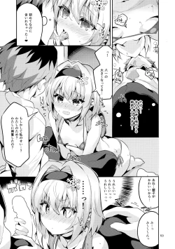 Page 52 of Ryuuou no Matome Bon