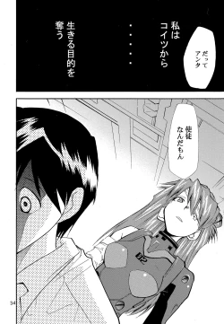 Page 35 of RE-TAKE 0