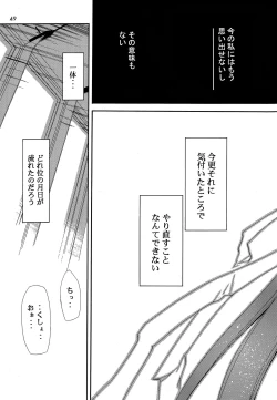 Page 50 of RE-TAKE 0