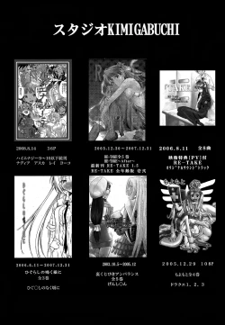 Page 55 of RE-TAKE 0