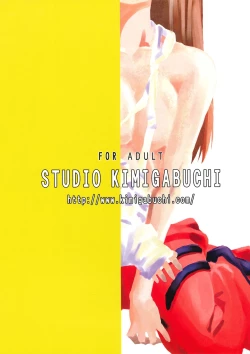 Page 58 of RE-TAKE 0