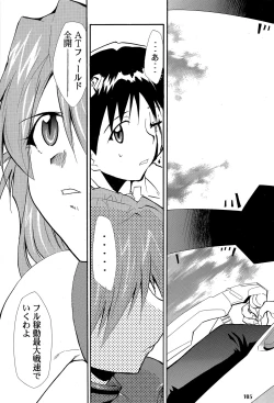 Page 104 of RE-TAKE 4