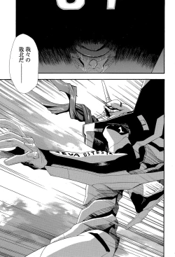 Page 112 of RE-TAKE 4