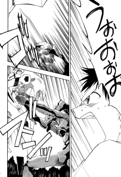 Page 11 of RE-TAKE 4