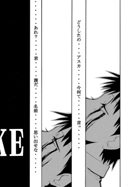 Page 132 of RE-TAKE 4