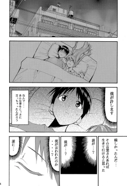 Page 155 of RE-TAKE 4