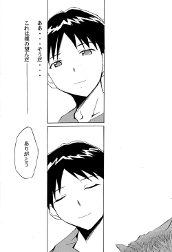 Page 164 of RE-TAKE 4