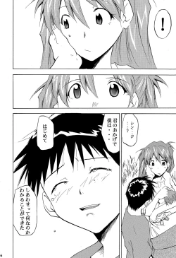 Page 165 of RE-TAKE 4