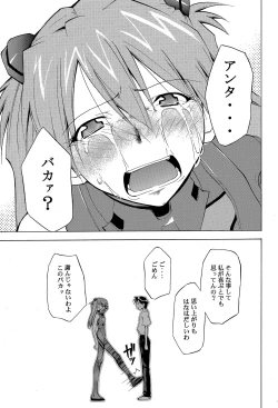 Page 172 of RE-TAKE 4