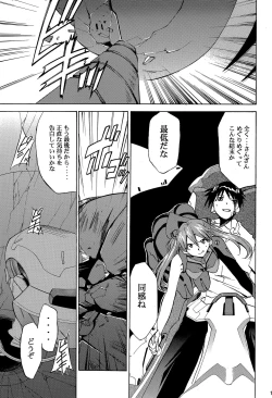 Page 174 of RE-TAKE 4