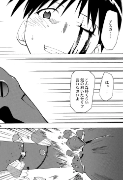 Page 175 of RE-TAKE 4