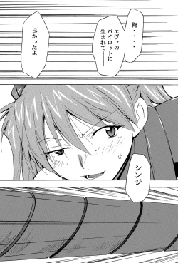 Page 176 of RE-TAKE 4