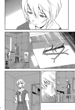 Page 17 of RE-TAKE 4