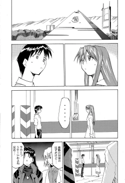 Page 188 of RE-TAKE 4