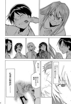 Page 191 of RE-TAKE 4