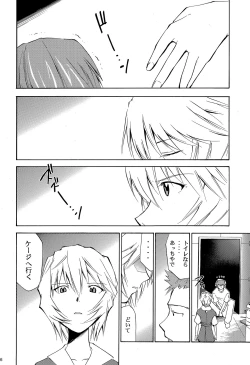 Page 35 of RE-TAKE 4